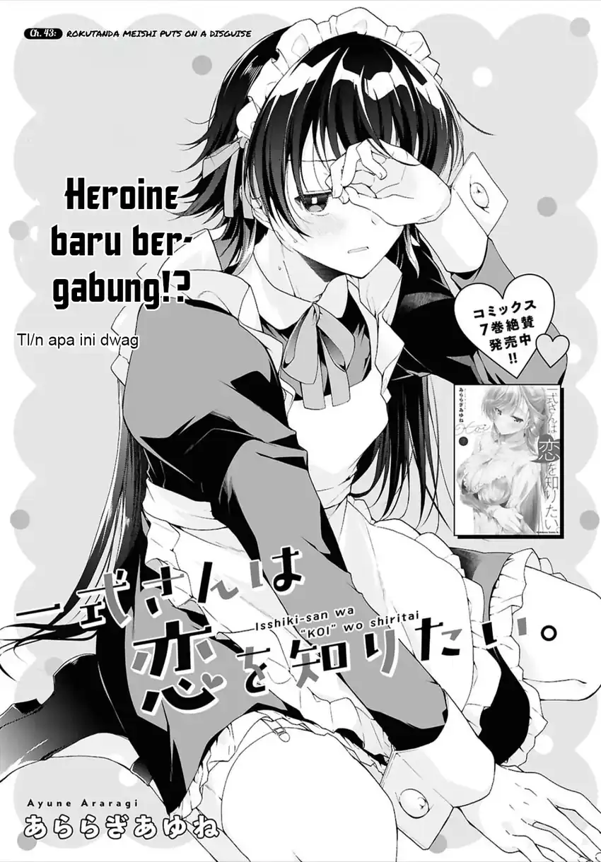 Isshiki-san wa Koi wo Shiritai Chapter 43 page 4