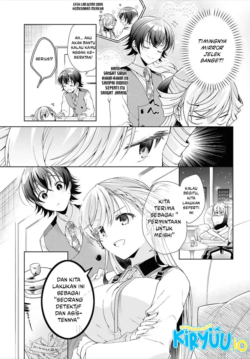 Isshiki-san wa Koi wo Shiritai Chapter 43 page 6