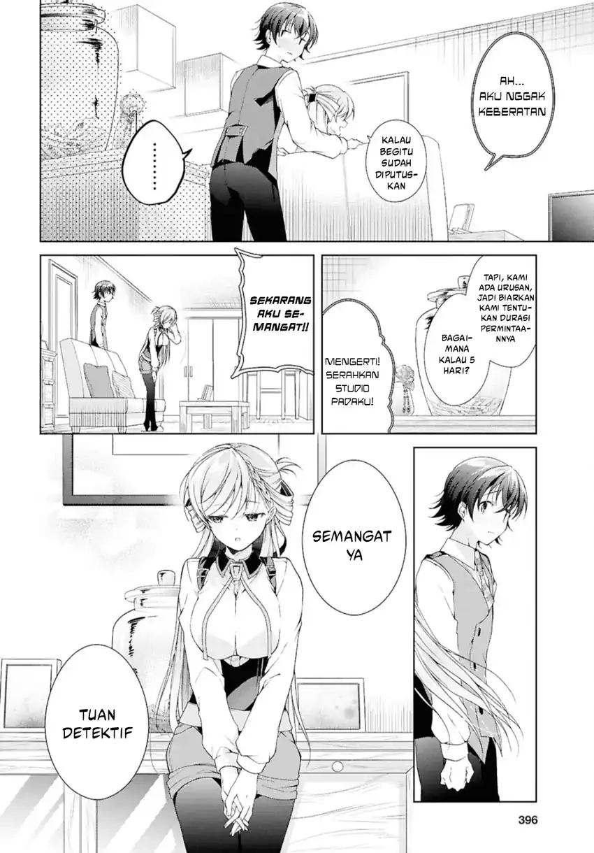 Isshiki-san wa Koi wo Shiritai Chapter 43 page 7
