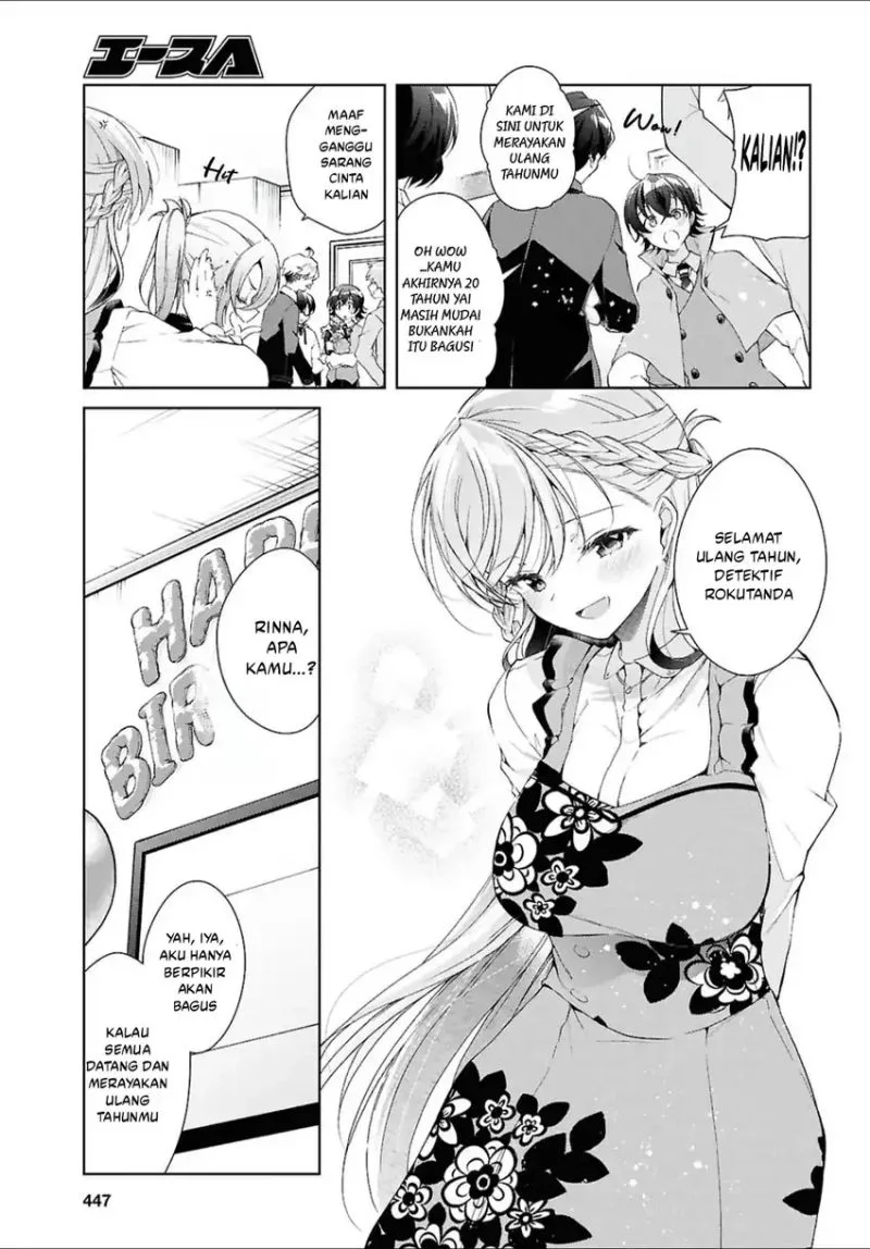 Isshiki-san wa Koi wo Shiritai Chapter 44 page 12