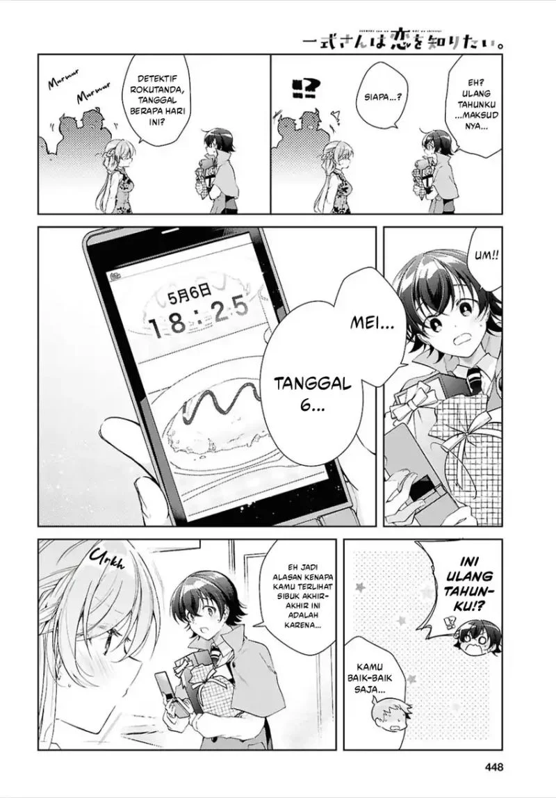 Isshiki-san wa Koi wo Shiritai Chapter 44 page 13