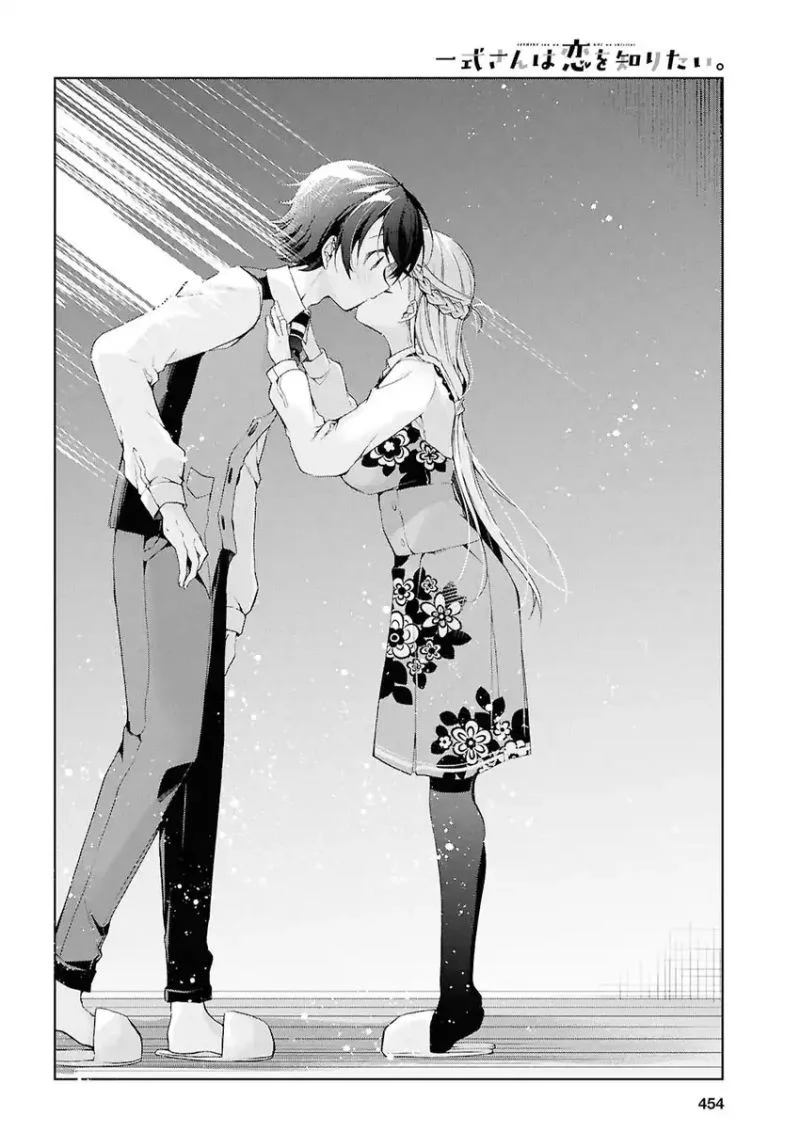 Isshiki-san wa Koi wo Shiritai Chapter 44 page 19