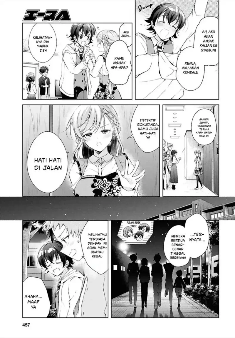 Isshiki-san wa Koi wo Shiritai Chapter 44 page 22