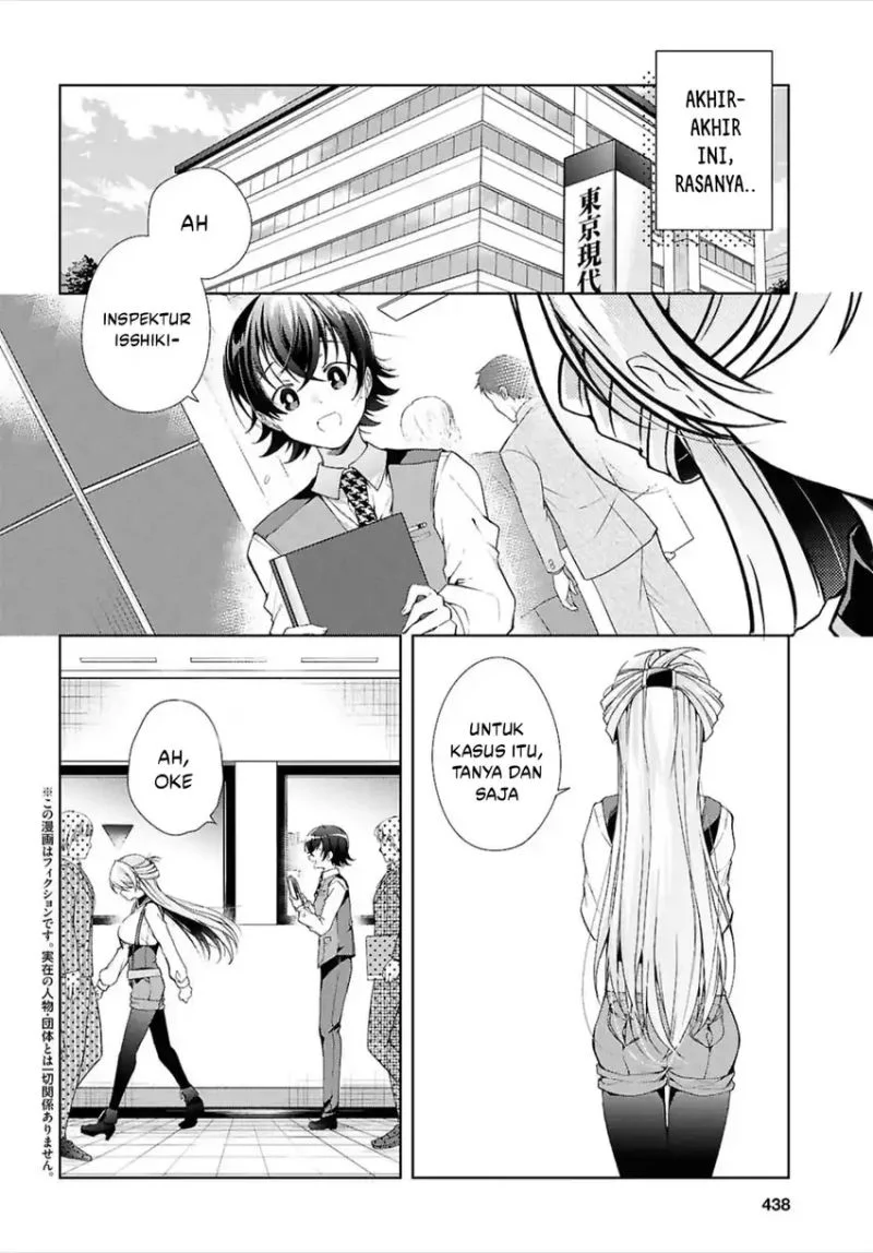 Isshiki-san wa Koi wo Shiritai Chapter 44 page 3