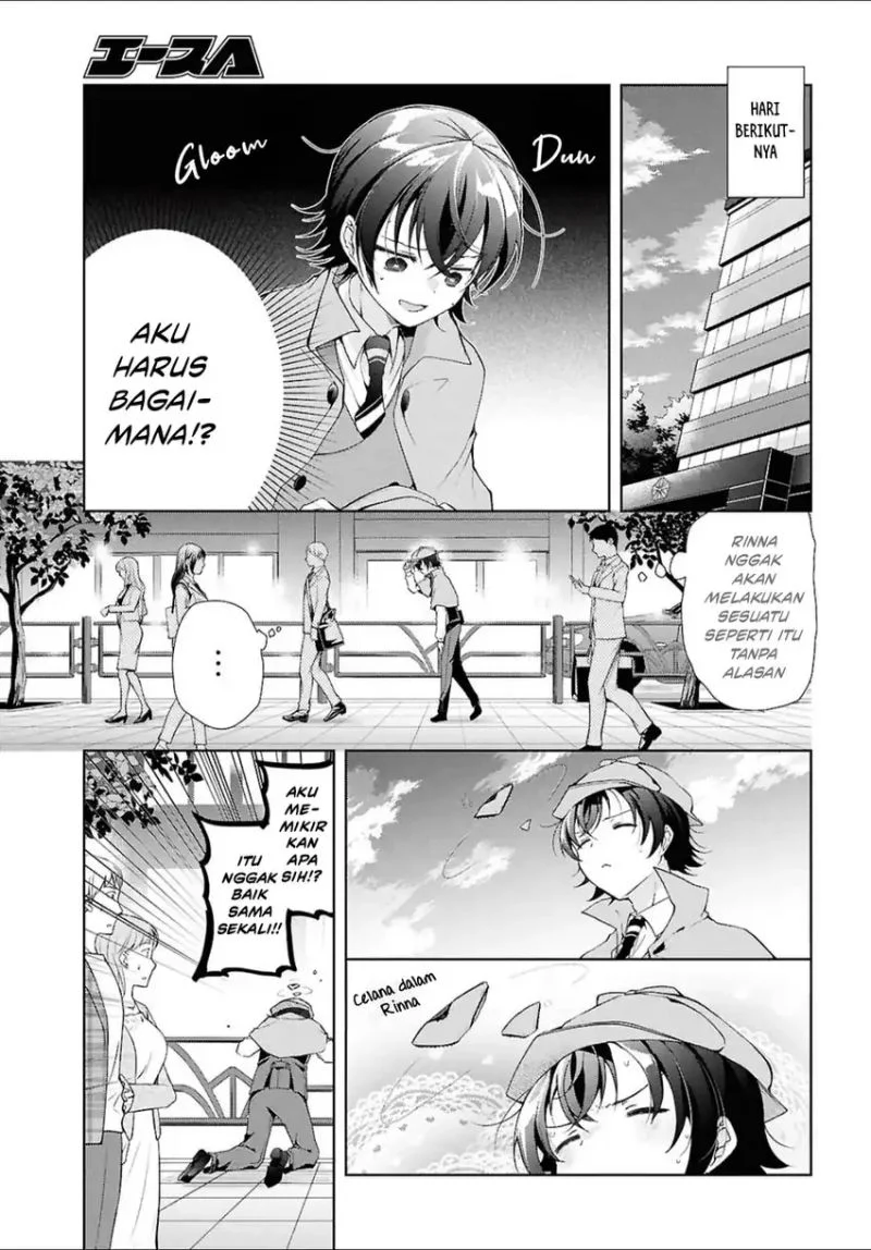 Isshiki-san wa Koi wo Shiritai Chapter 44 page 8