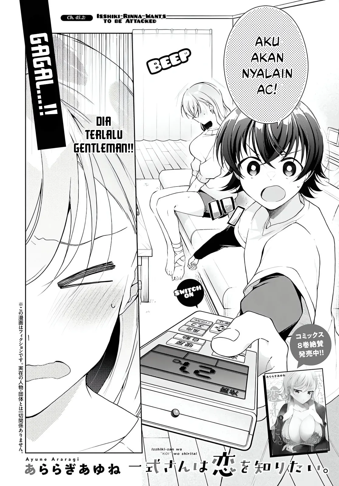 Isshiki-san wa Koi wo Shiritai Chapter 45 page 12