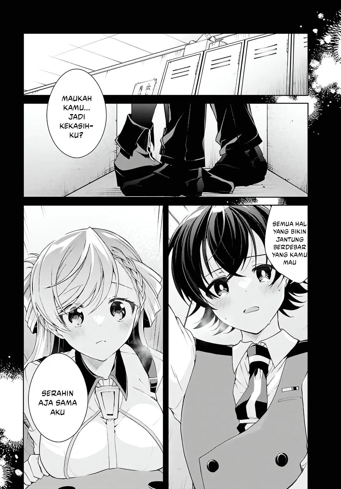 Isshiki-san wa Koi wo Shiritai Chapter 45 page 14