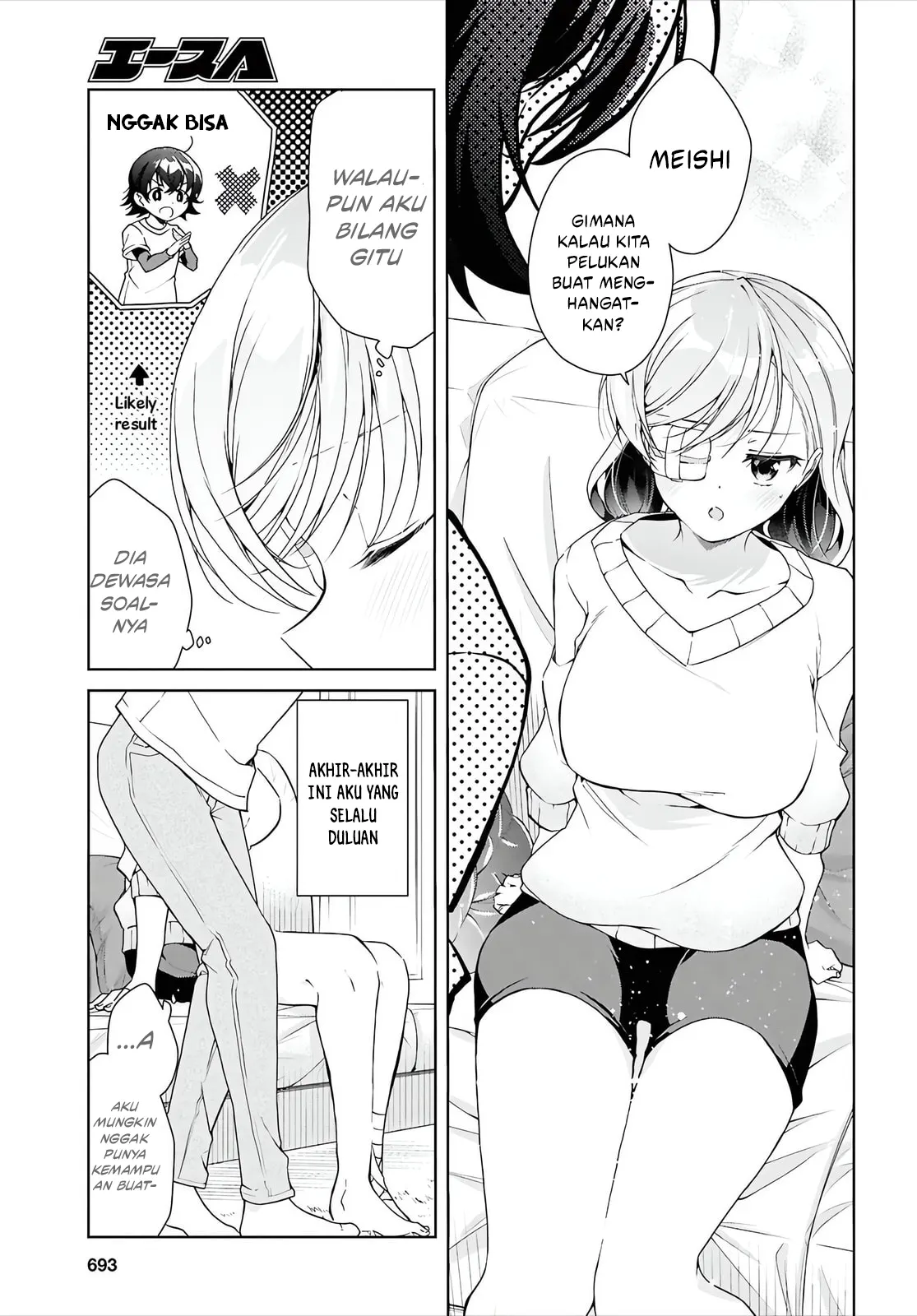 Isshiki-san wa Koi wo Shiritai Chapter 45 page 17