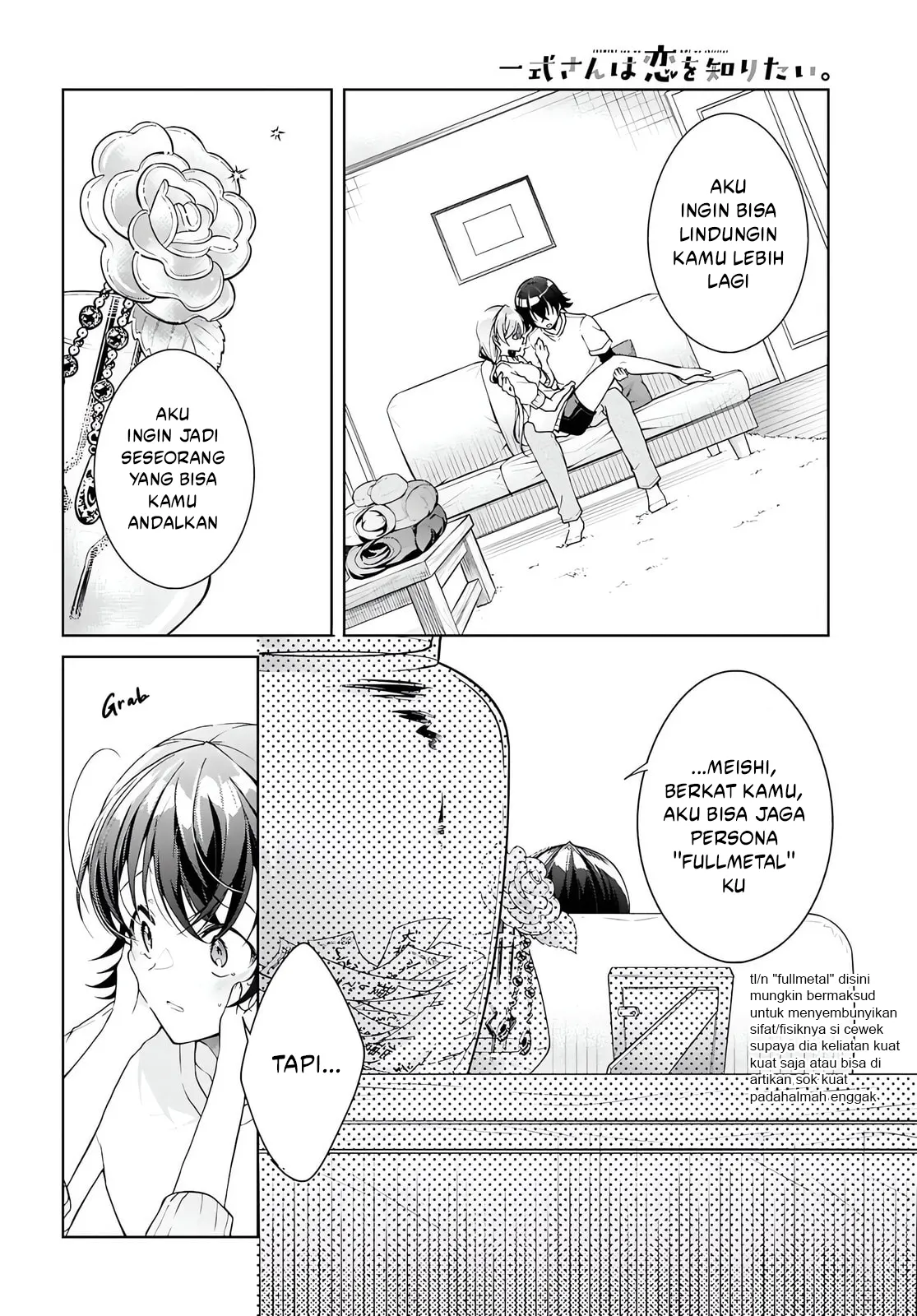 Isshiki-san wa Koi wo Shiritai Chapter 45 page 22