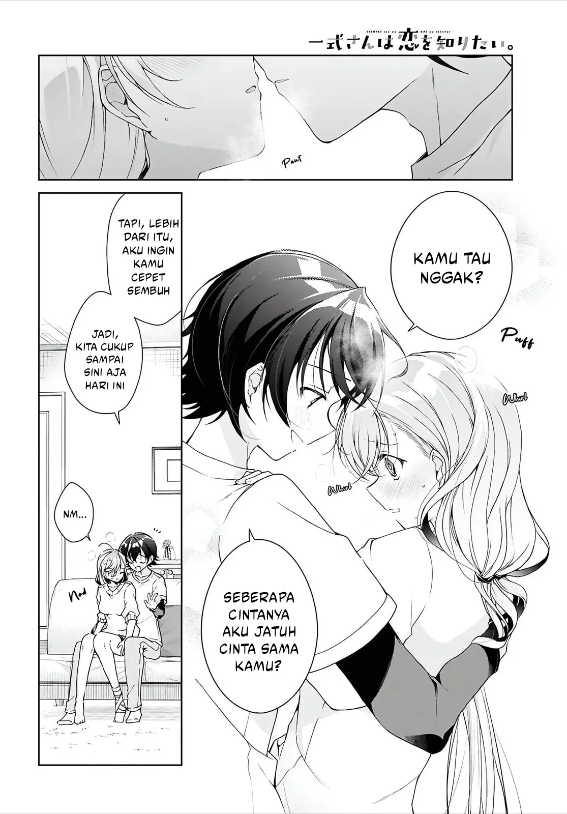 Isshiki-san wa Koi wo Shiritai Chapter 45 page 32