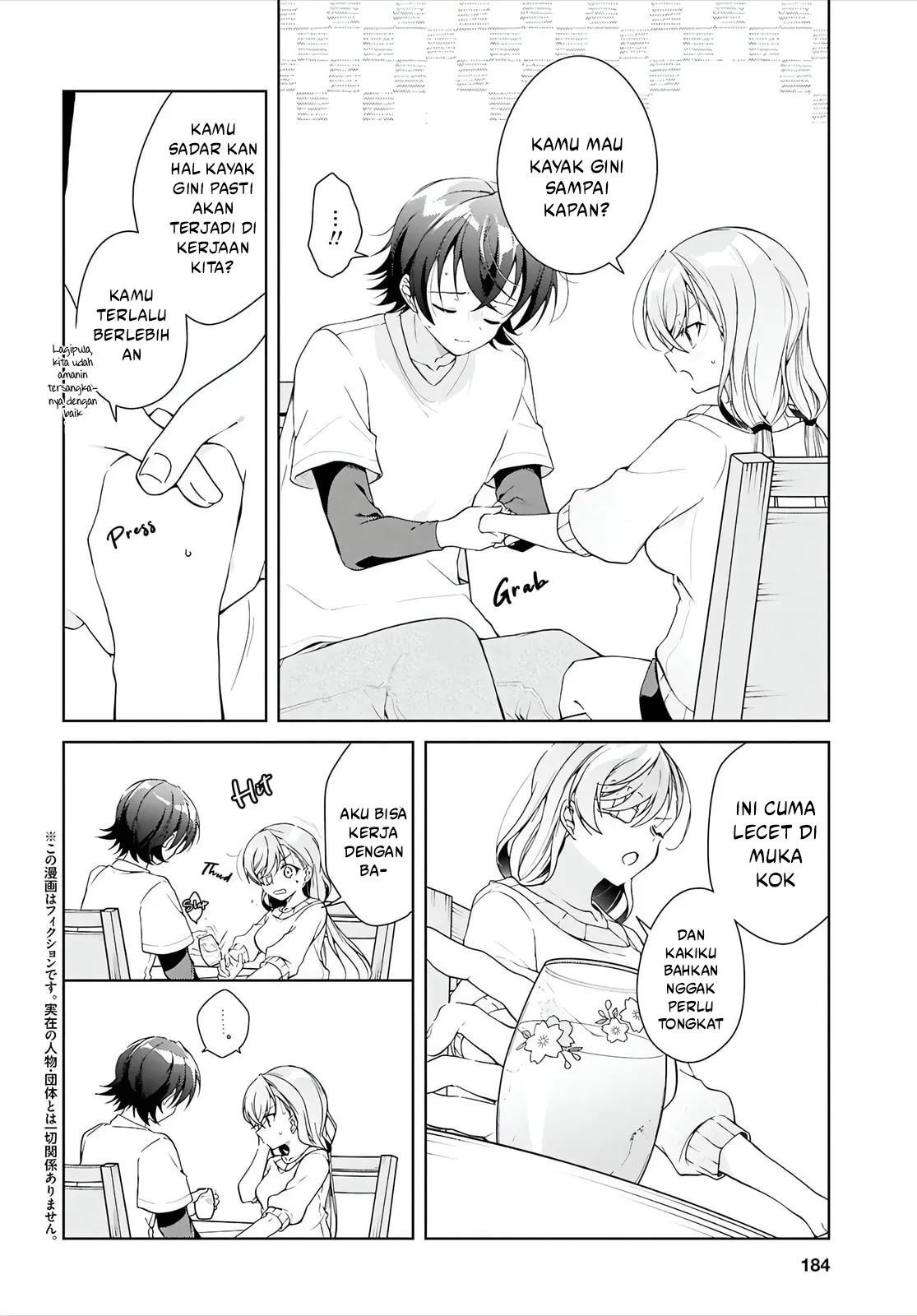 Isshiki-san wa Koi wo Shiritai Chapter 45 page 6