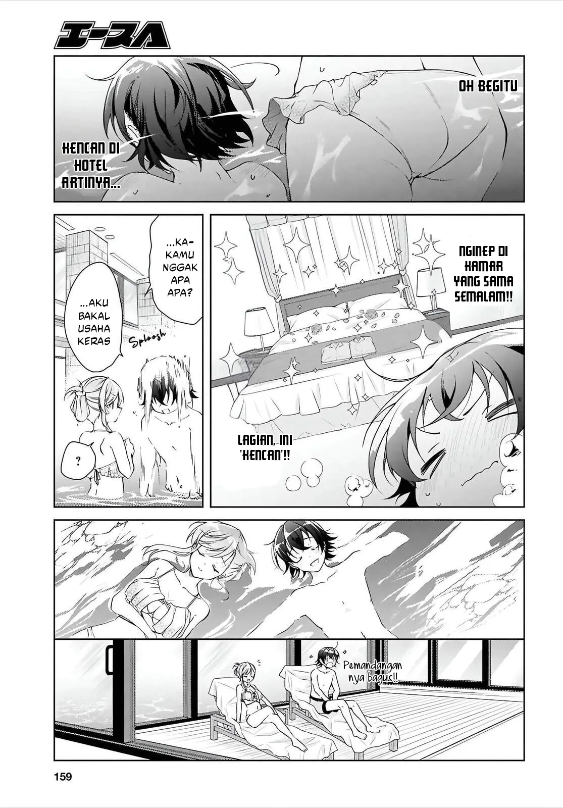 Isshiki-san wa Koi wo Shiritai Chapter 46.1 page 10