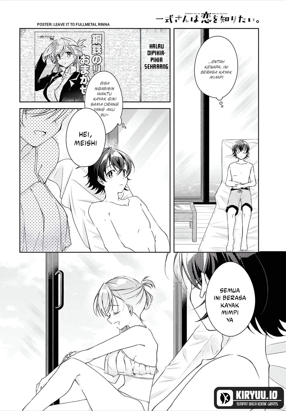 Isshiki-san wa Koi wo Shiritai Chapter 46.1 page 11