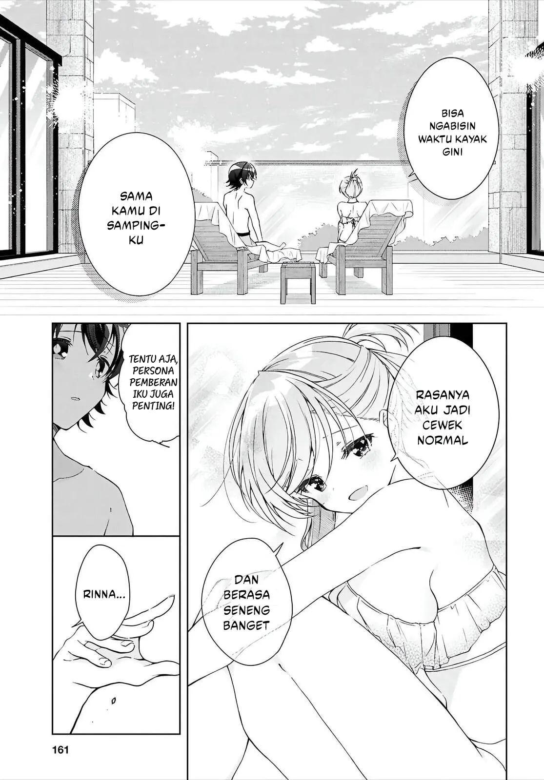 Isshiki-san wa Koi wo Shiritai Chapter 46.1 page 12