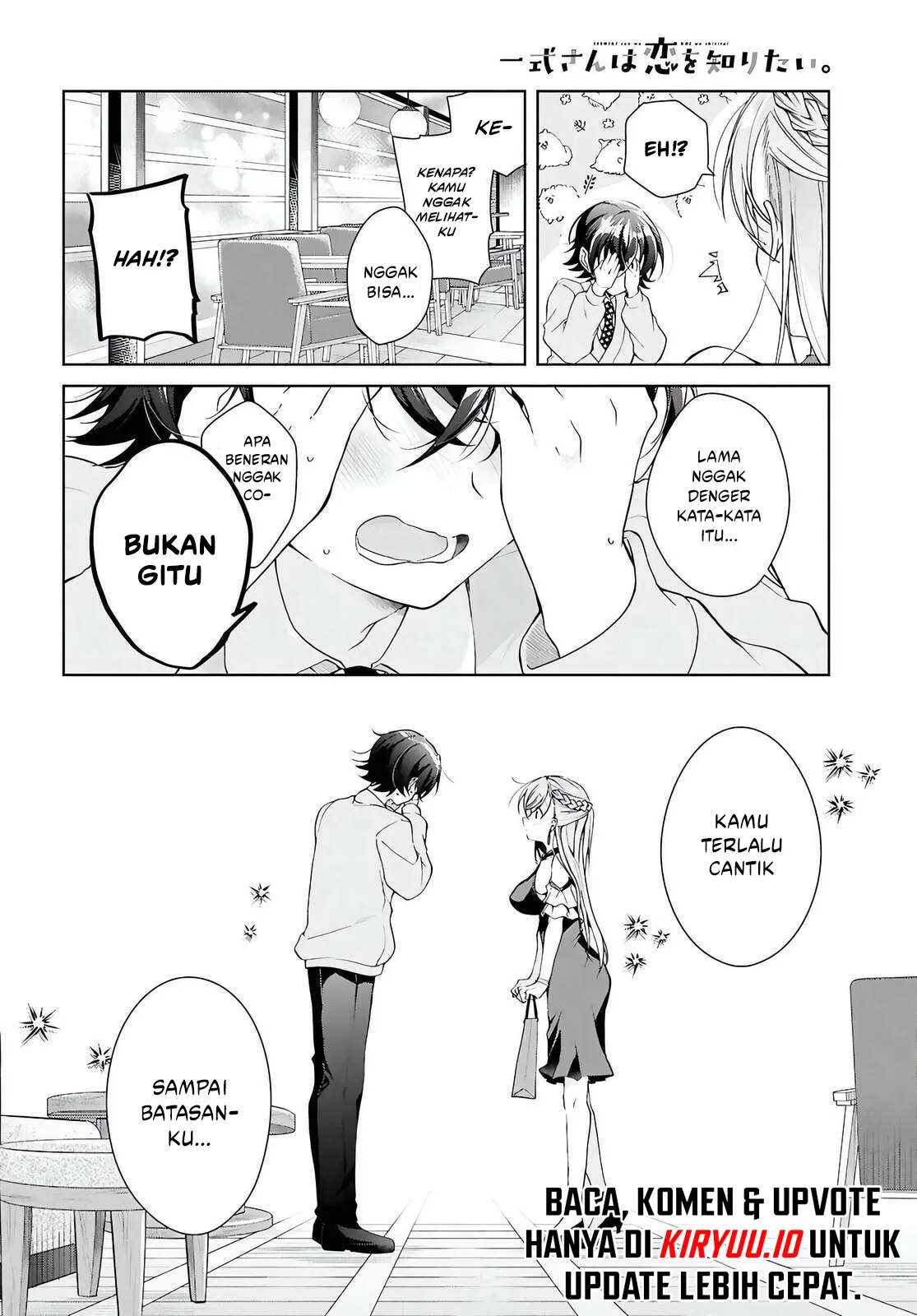 Isshiki-san wa Koi wo Shiritai Chapter 46.1 page 16