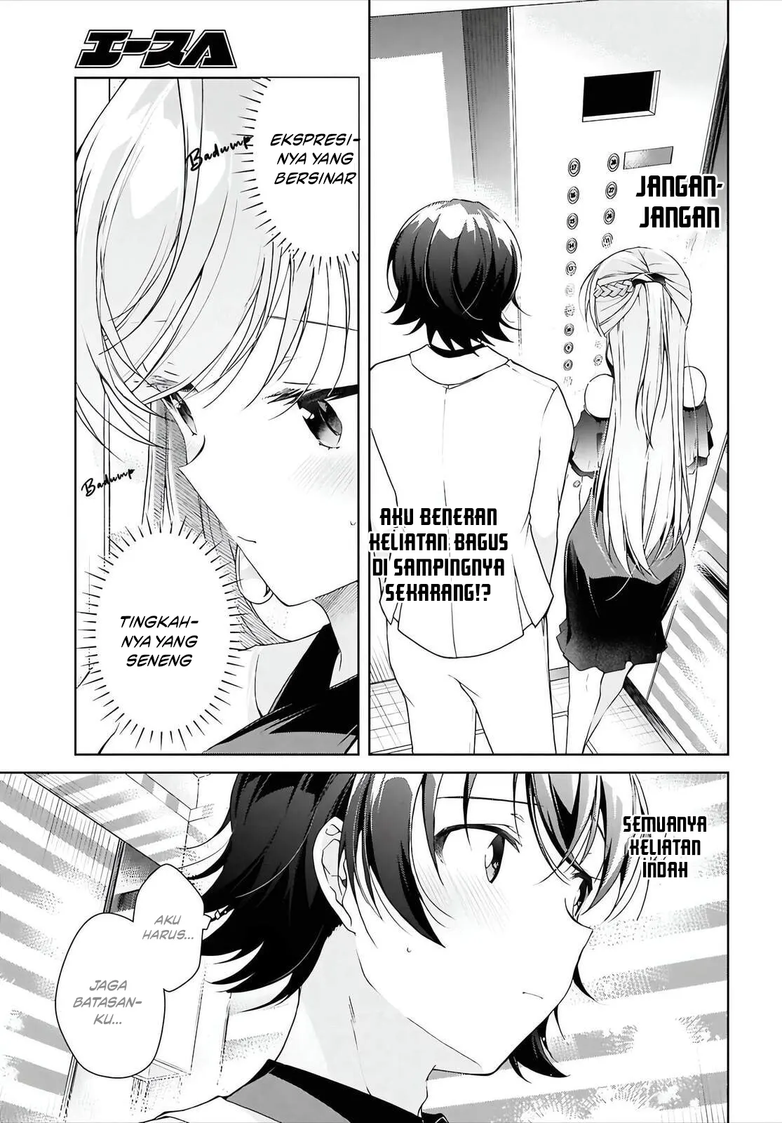 Isshiki-san wa Koi wo Shiritai Chapter 46.1 page 19
