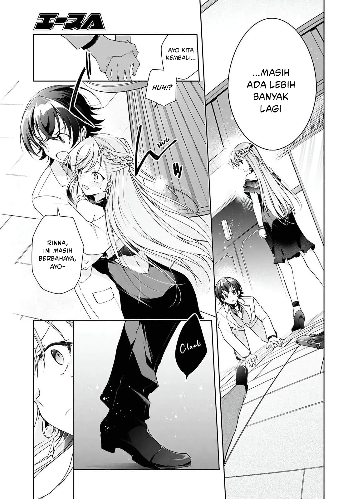 Isshiki-san wa Koi wo Shiritai Chapter 46.1 page 23