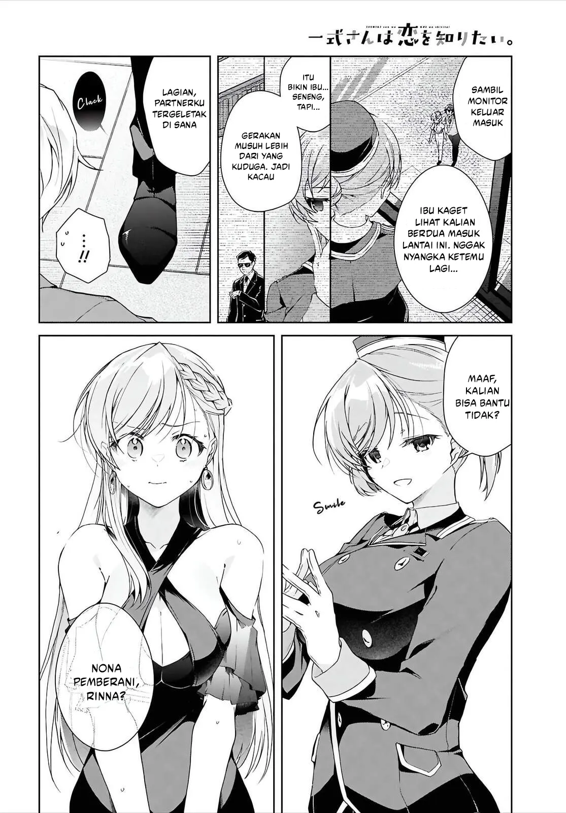 Isshiki-san wa Koi wo Shiritai Chapter 46.1 page 28