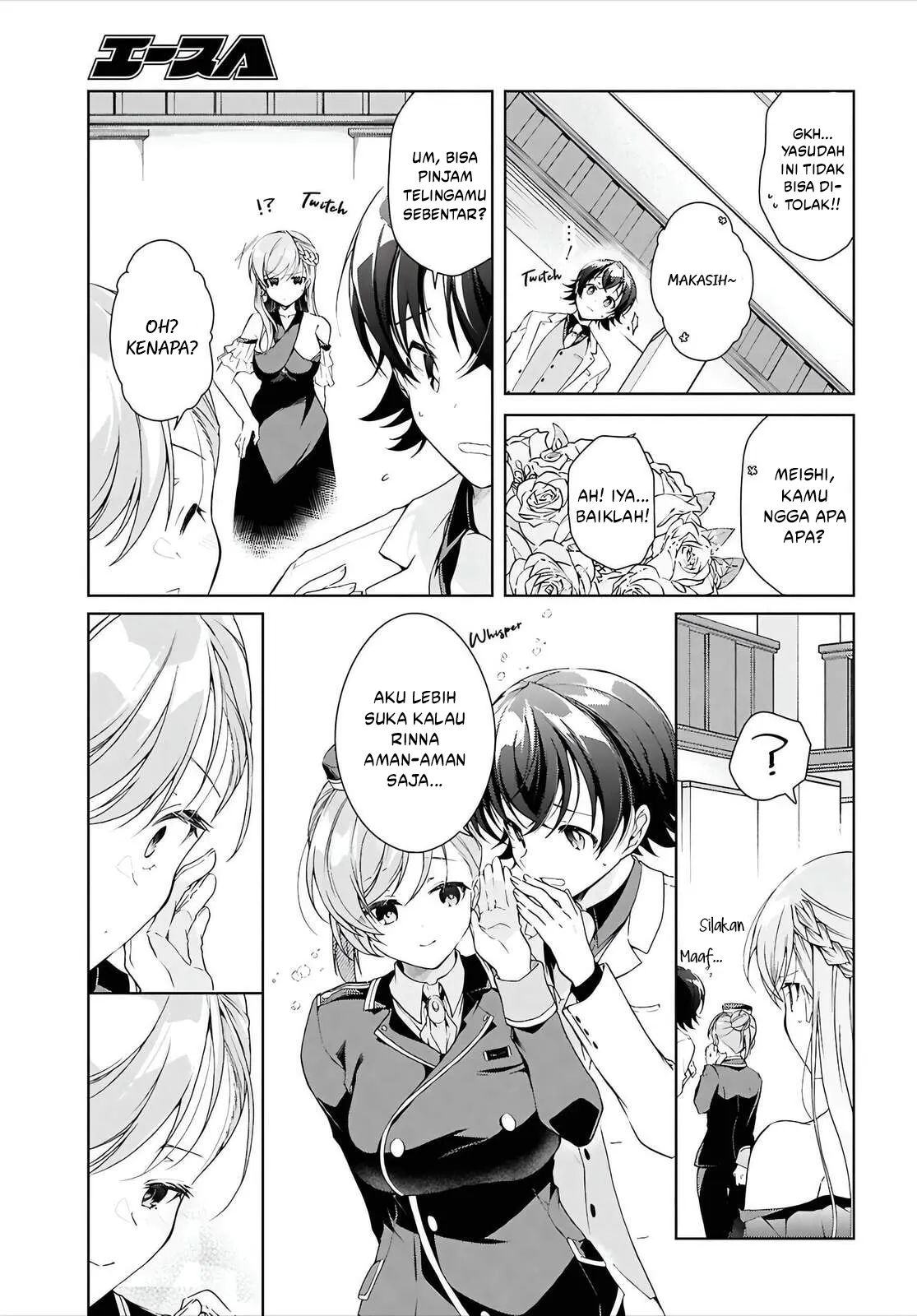 Isshiki-san wa Koi wo Shiritai Chapter 46.1 page 29