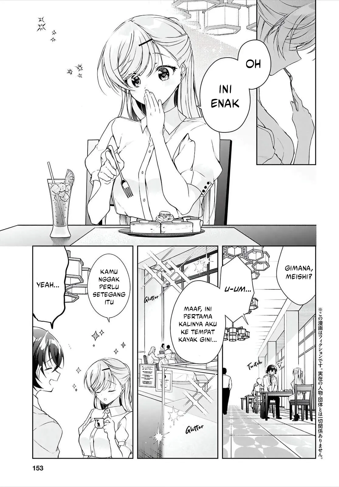 Isshiki-san wa Koi wo Shiritai Chapter 46.1 page 4
