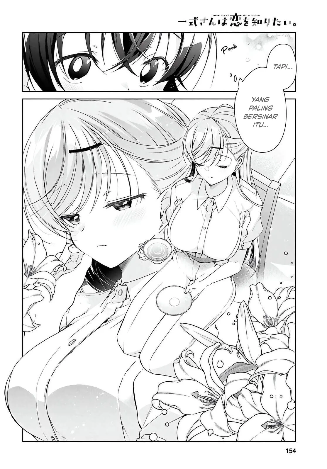 Isshiki-san wa Koi wo Shiritai Chapter 46.1 page 5