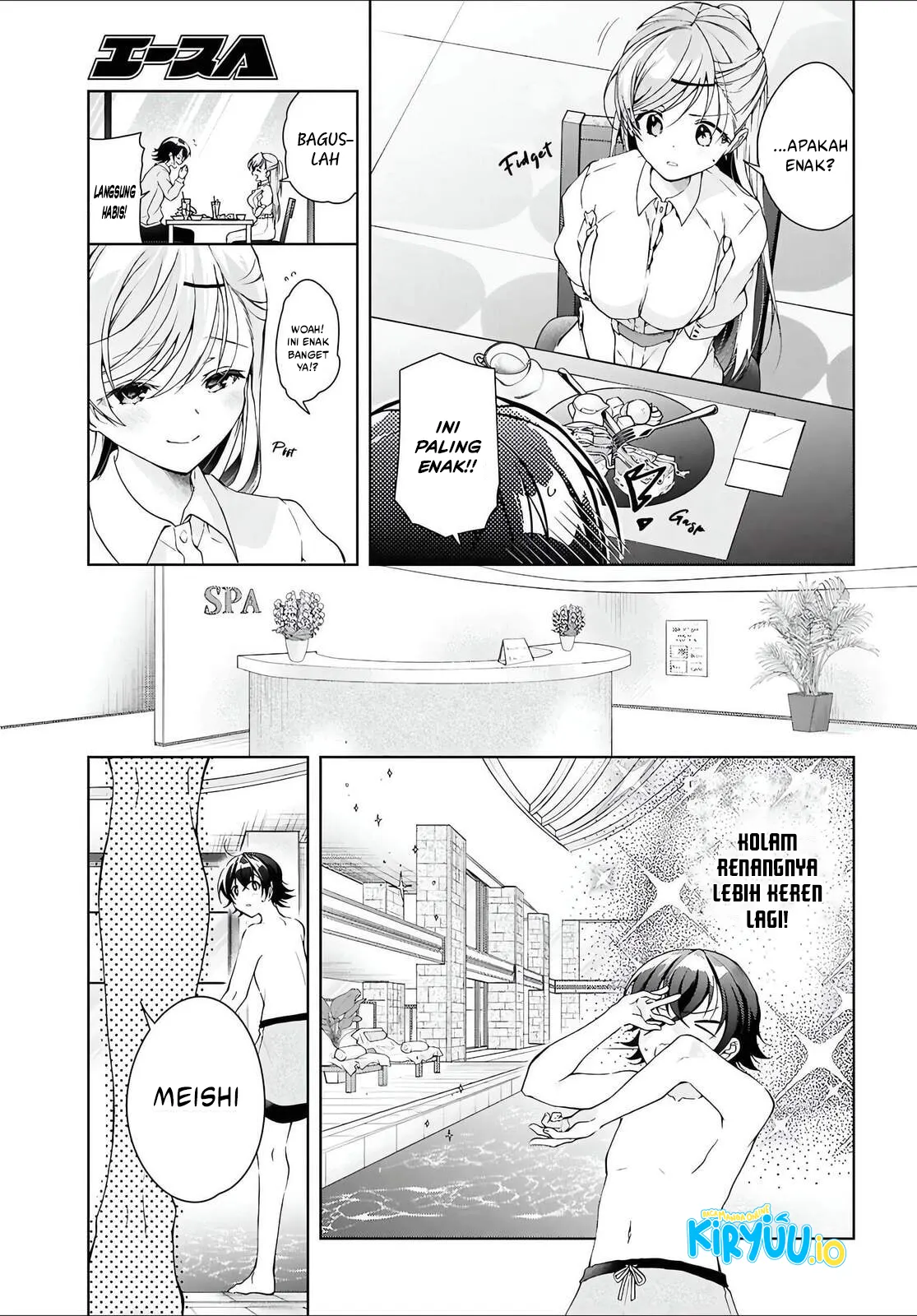 Isshiki-san wa Koi wo Shiritai Chapter 46.1 page 6