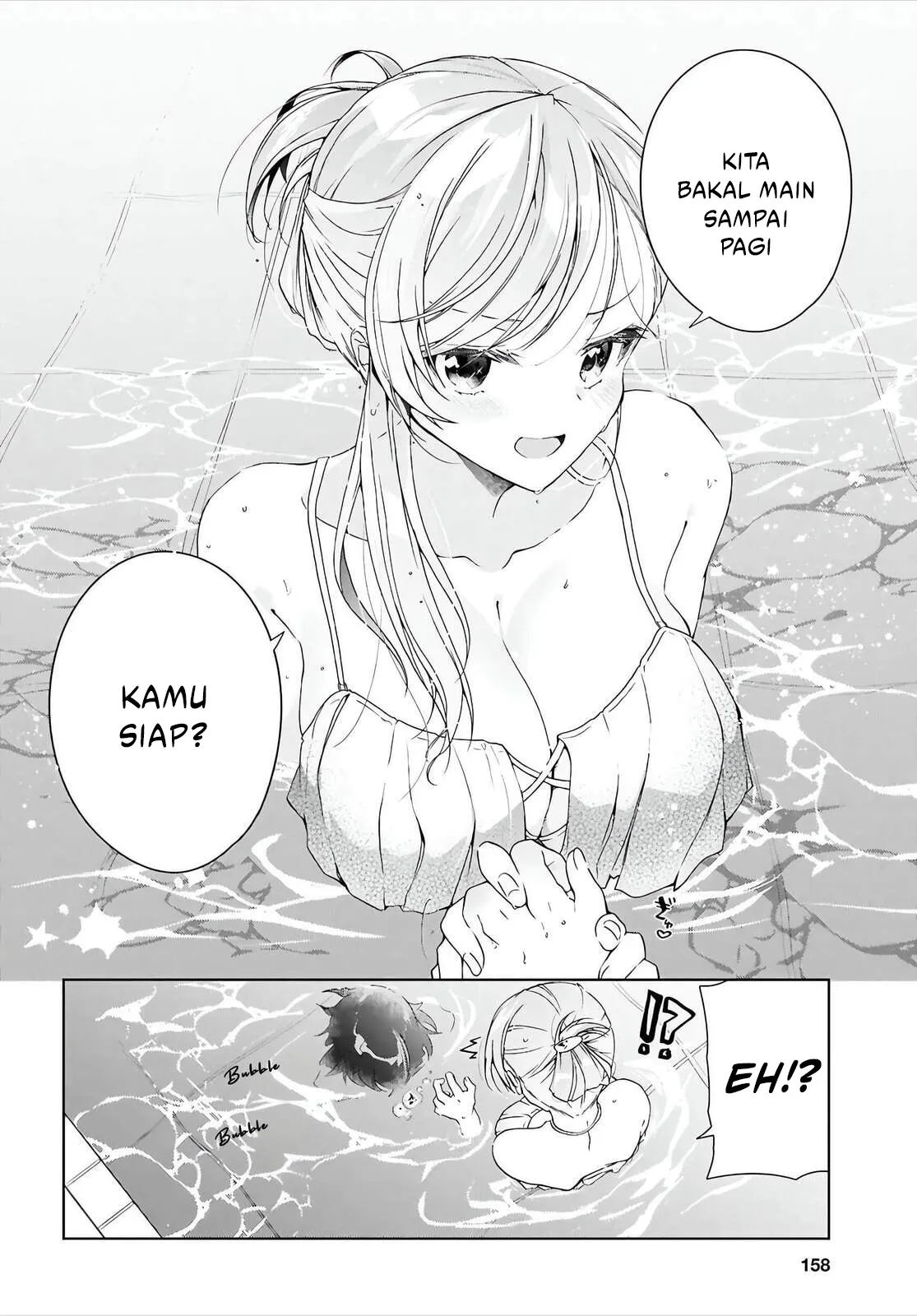 Isshiki-san wa Koi wo Shiritai Chapter 46.1 page 9