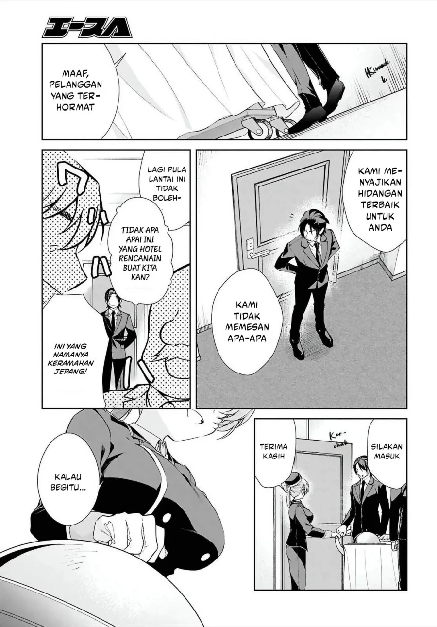Isshiki-san wa Koi wo Shiritai Chapter 46.2 page 10