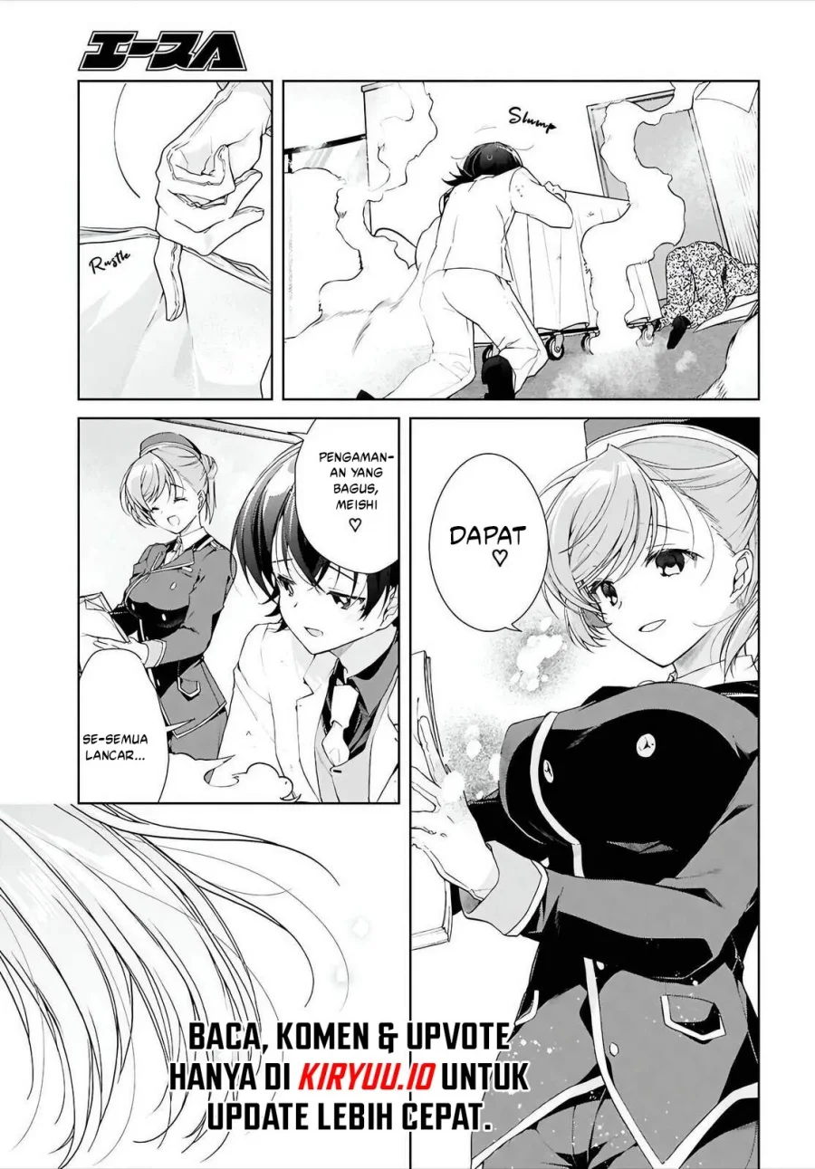 Isshiki-san wa Koi wo Shiritai Chapter 46.2 page 16