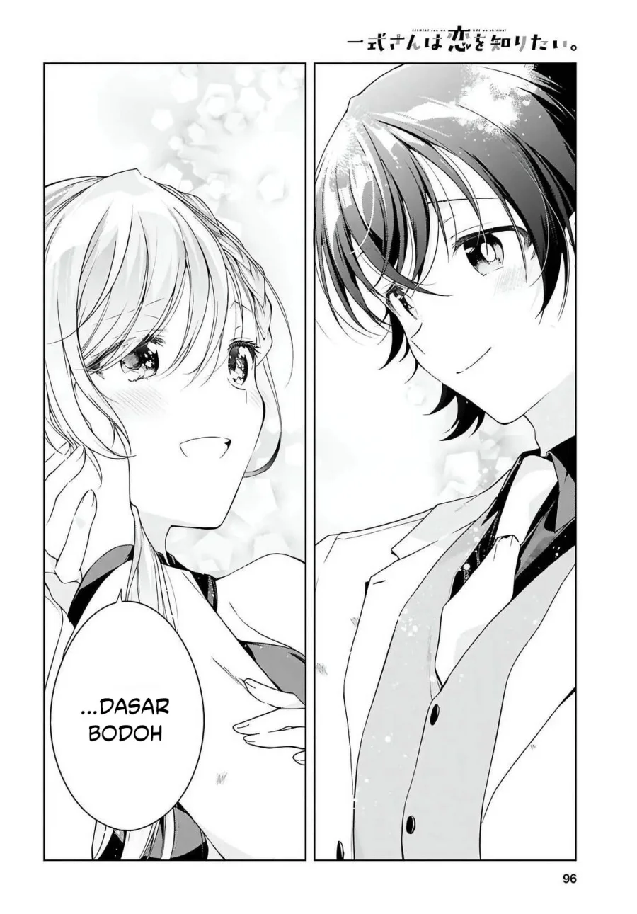 Isshiki-san wa Koi wo Shiritai Chapter 46.2 page 19