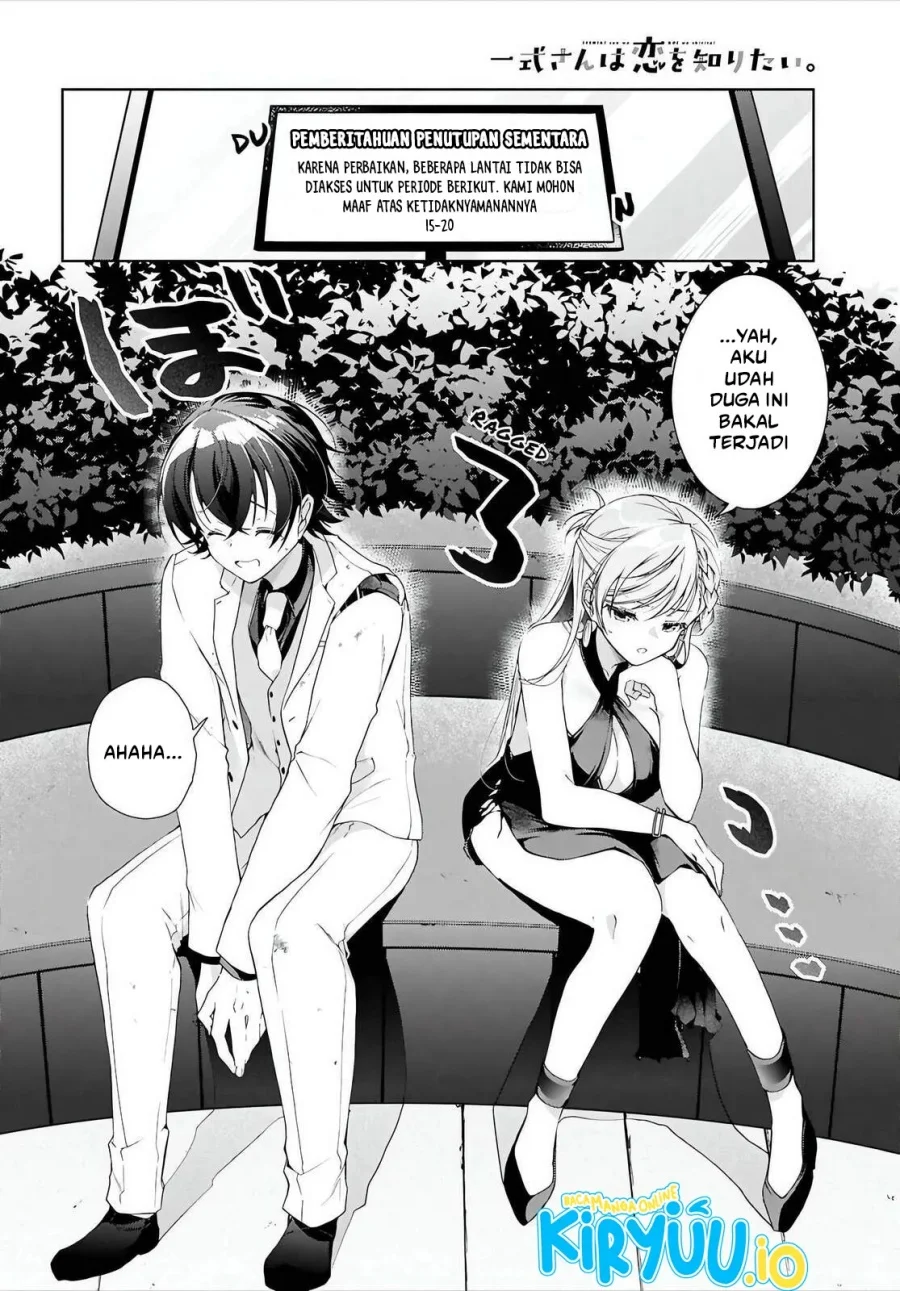 Isshiki-san wa Koi wo Shiritai Chapter 46.2 page 21