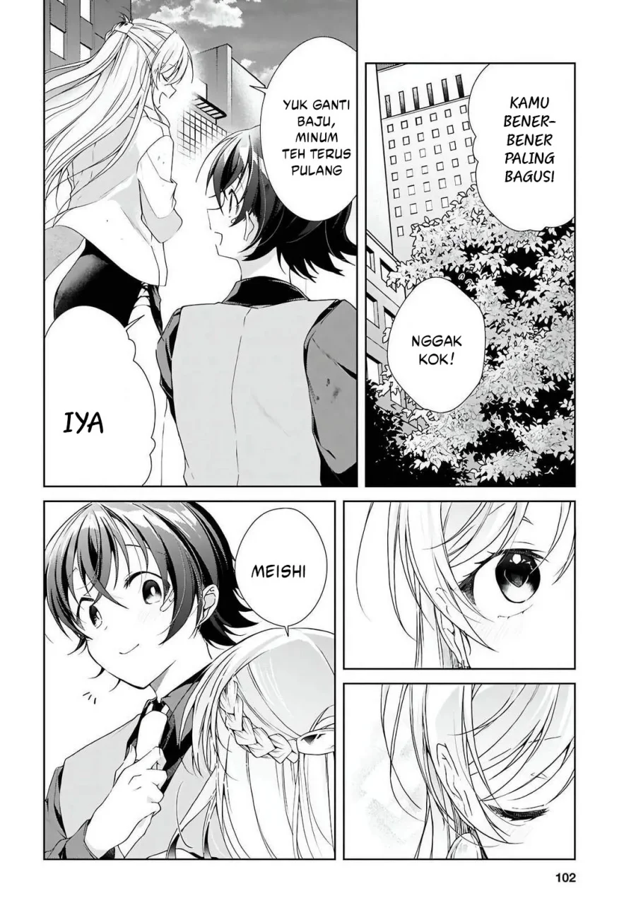 Isshiki-san wa Koi wo Shiritai Chapter 46.2 page 25
