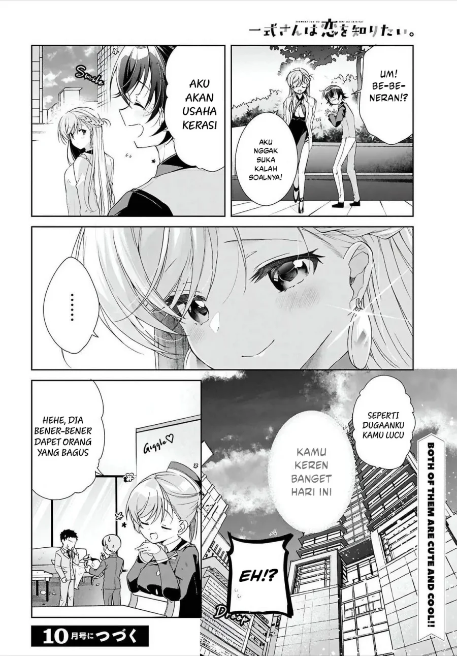 Isshiki-san wa Koi wo Shiritai Chapter 46.2 page 27