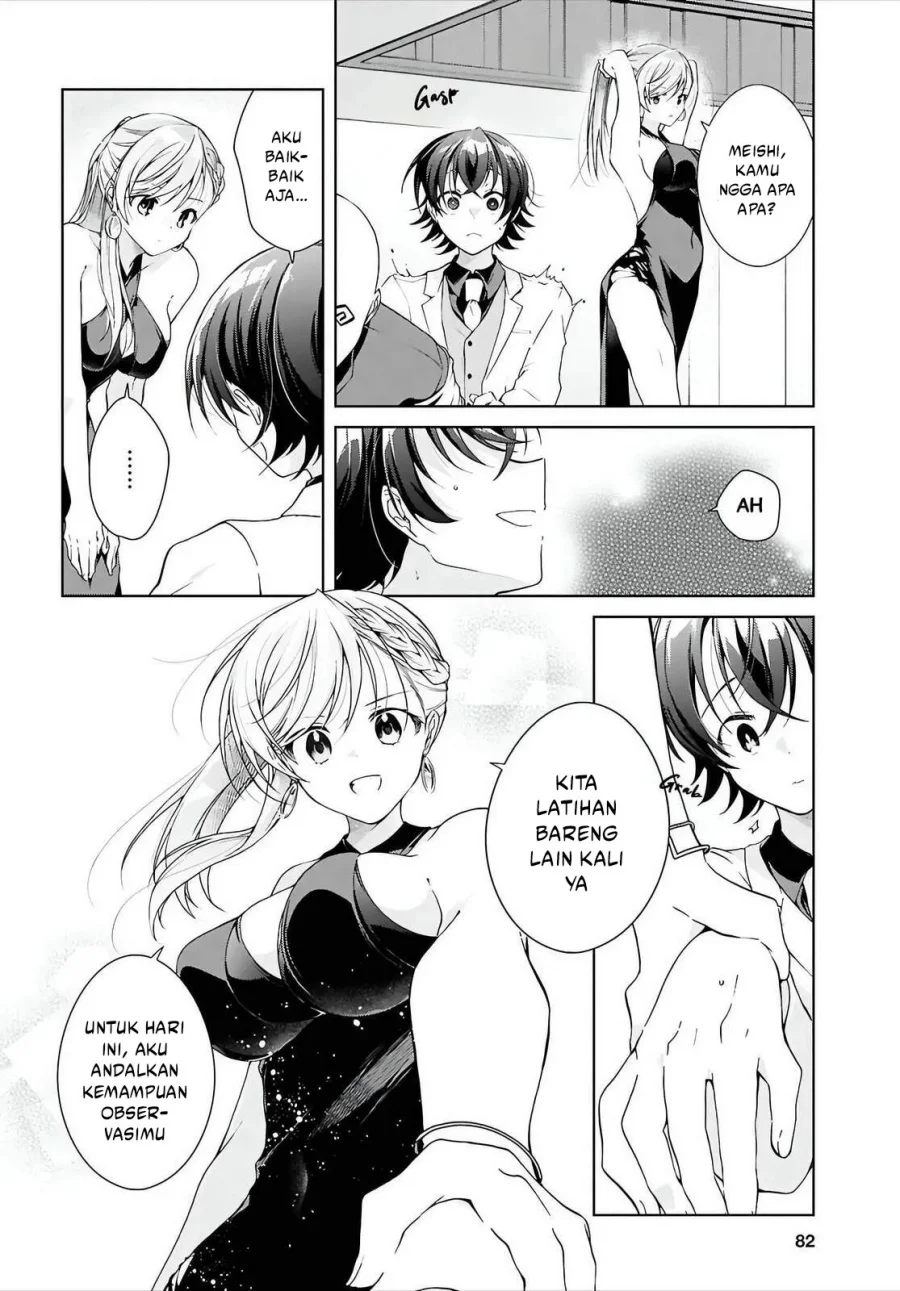 Isshiki-san wa Koi wo Shiritai Chapter 46.2 page 5
