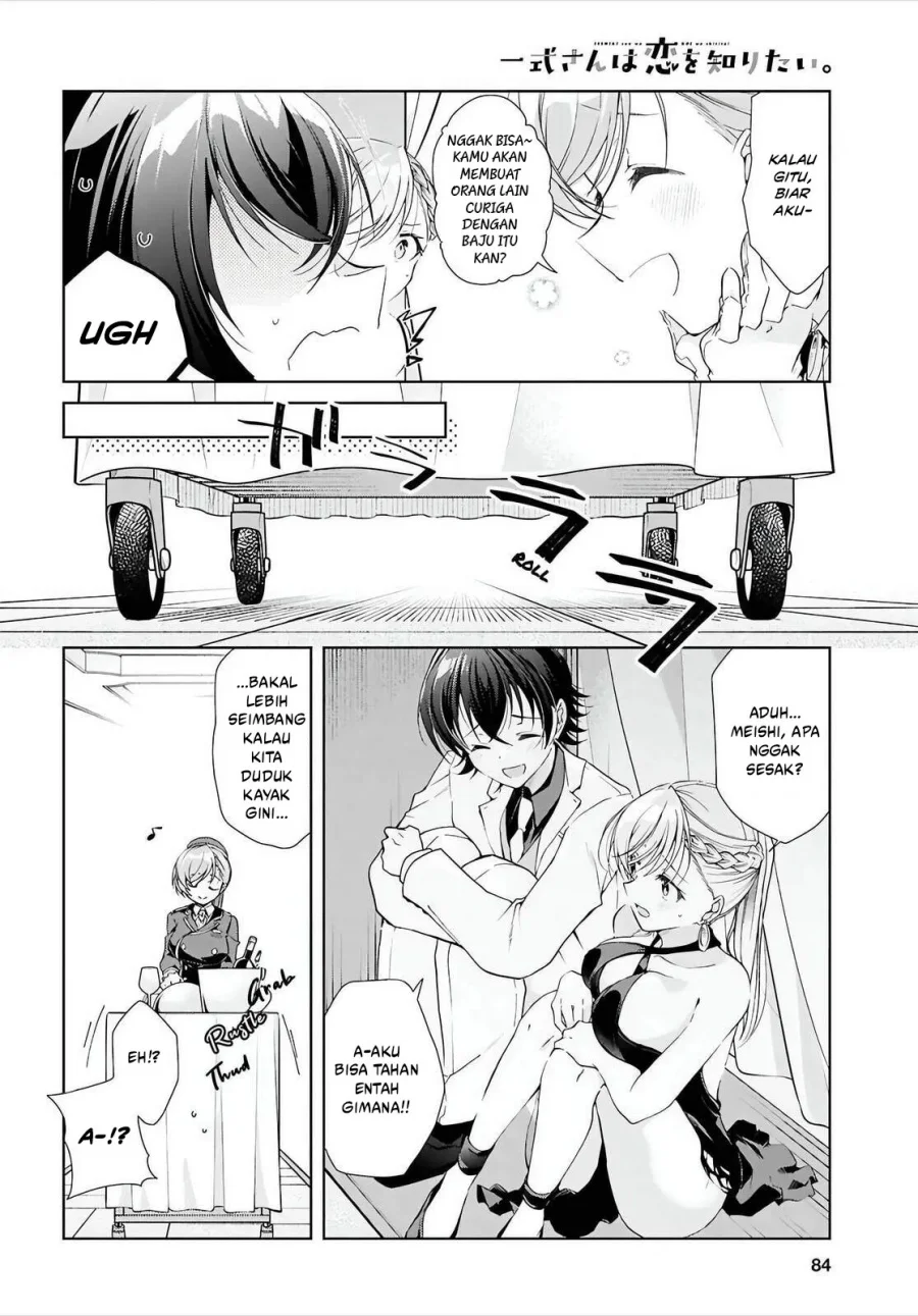 Isshiki-san wa Koi wo Shiritai Chapter 46.2 page 7