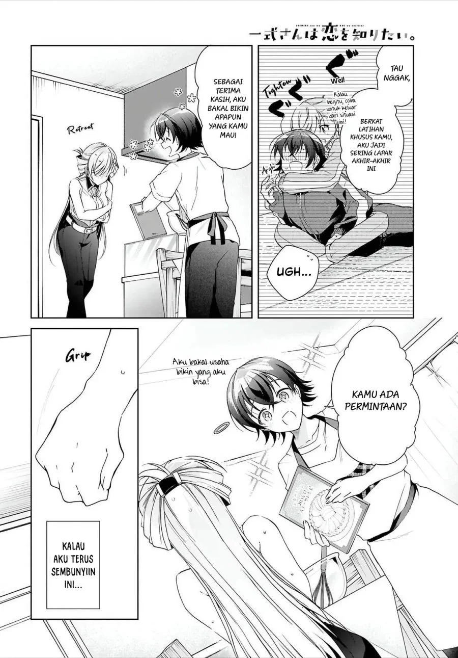 Isshiki-san wa Koi wo Shiritai Chapter 47 page 15