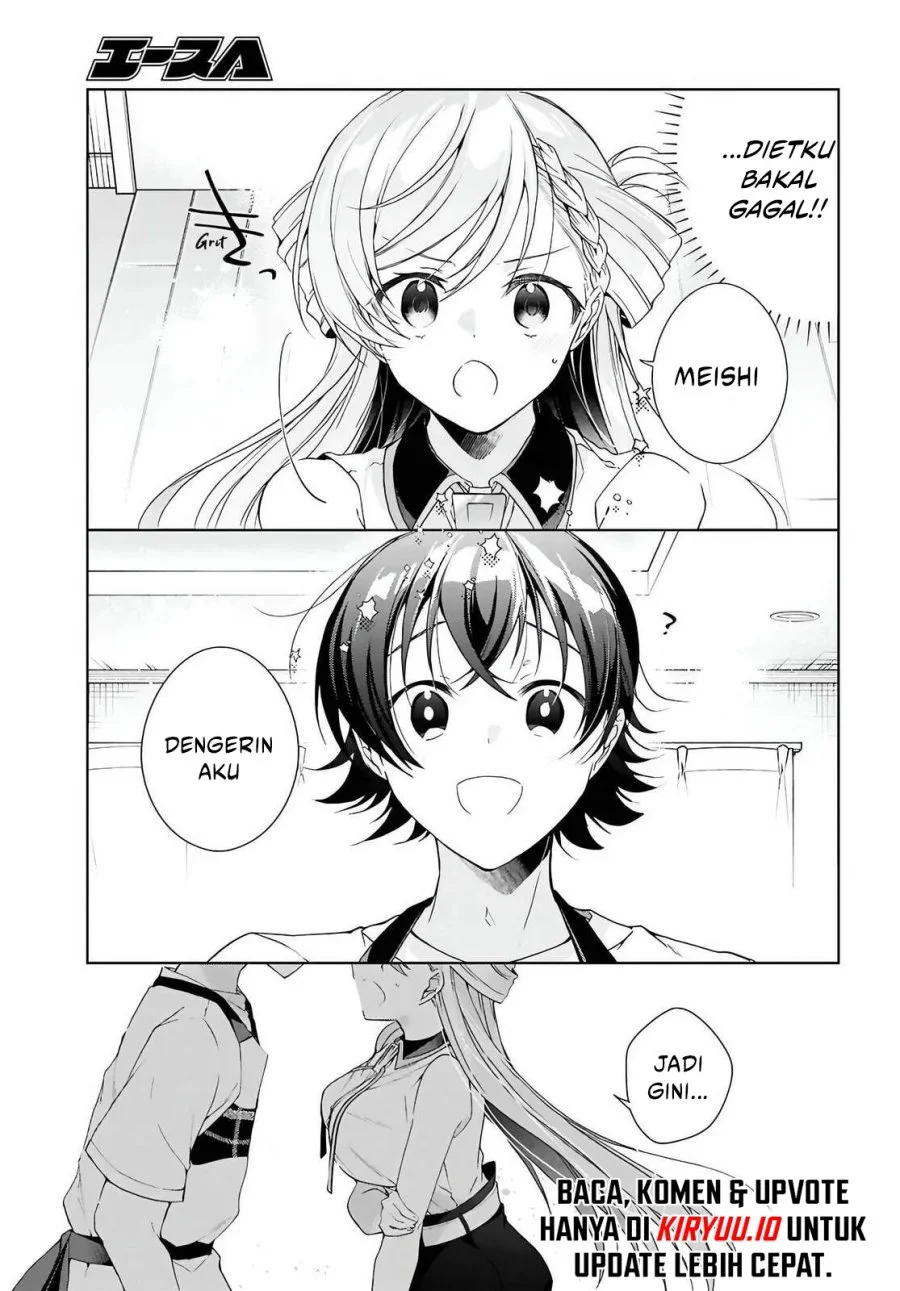 Isshiki-san wa Koi wo Shiritai Chapter 47 page 16