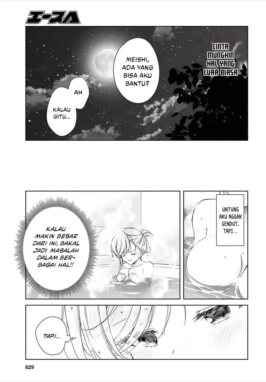 Isshiki-san wa Koi wo Shiritai Chapter 47 page 28