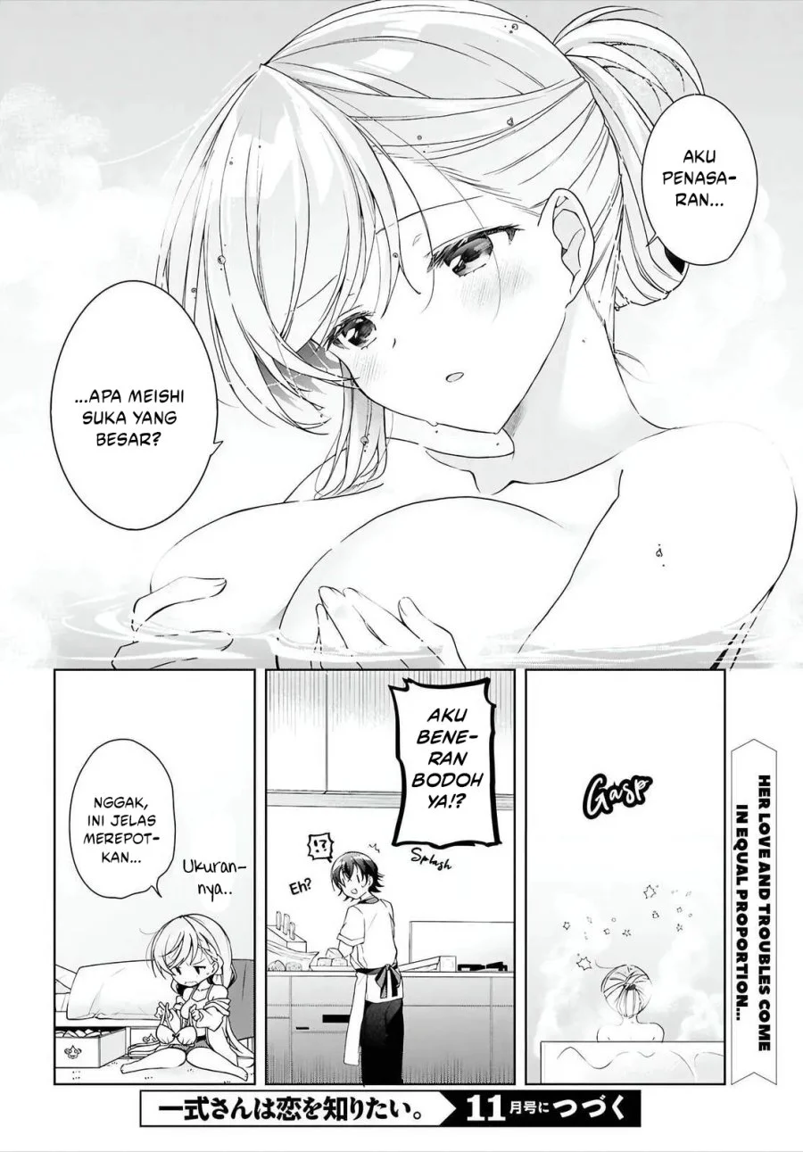 Isshiki-san wa Koi wo Shiritai Chapter 47 page 29