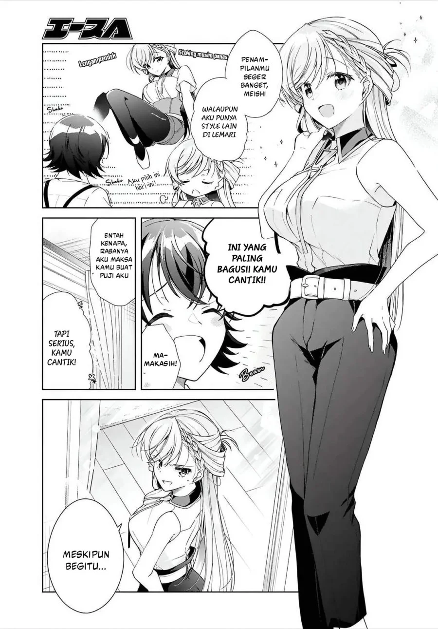 Isshiki-san wa Koi wo Shiritai Chapter 47 page 4