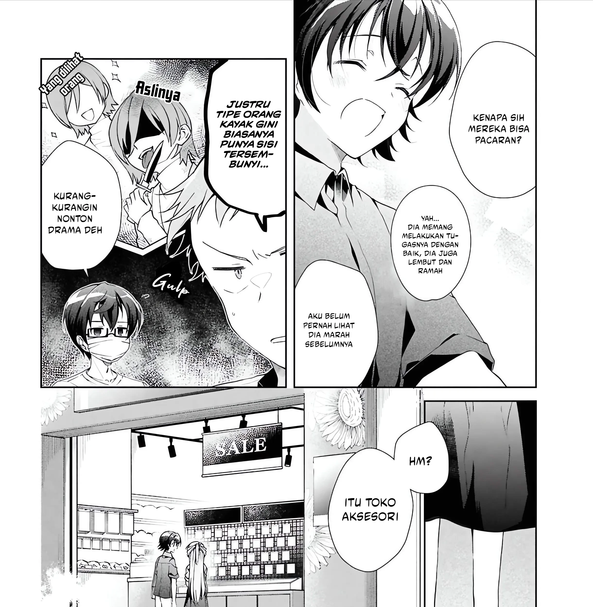 Isshiki-san wa Koi wo Shiritai Chapter 48 page 20