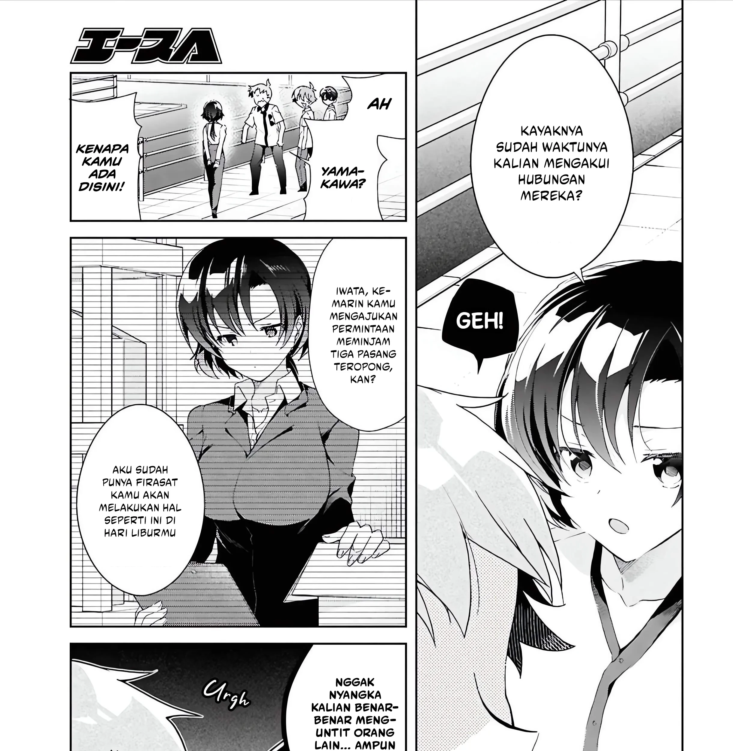 Isshiki-san wa Koi wo Shiritai Chapter 48 page 26