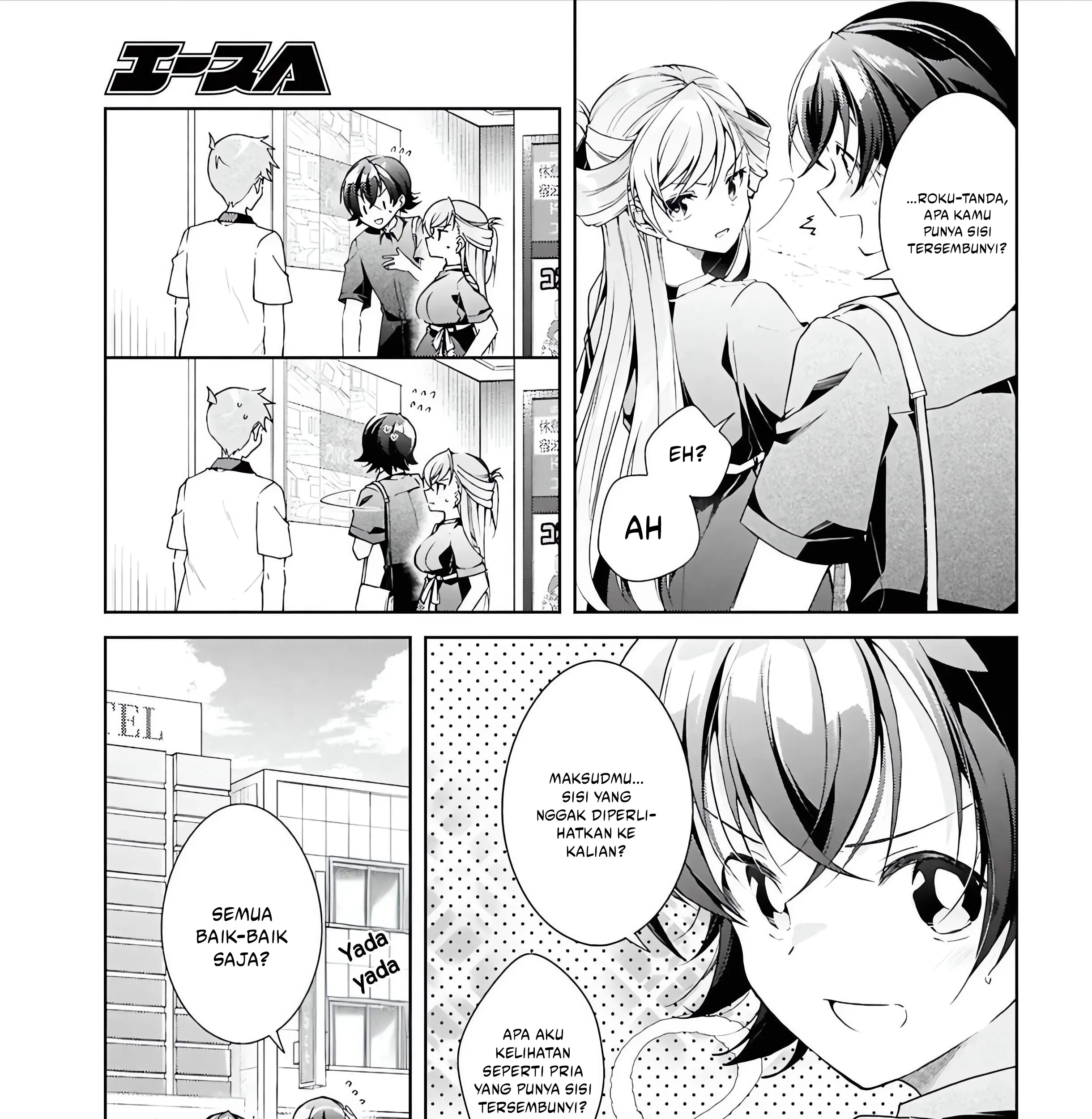 Isshiki-san wa Koi wo Shiritai Chapter 48 page 44