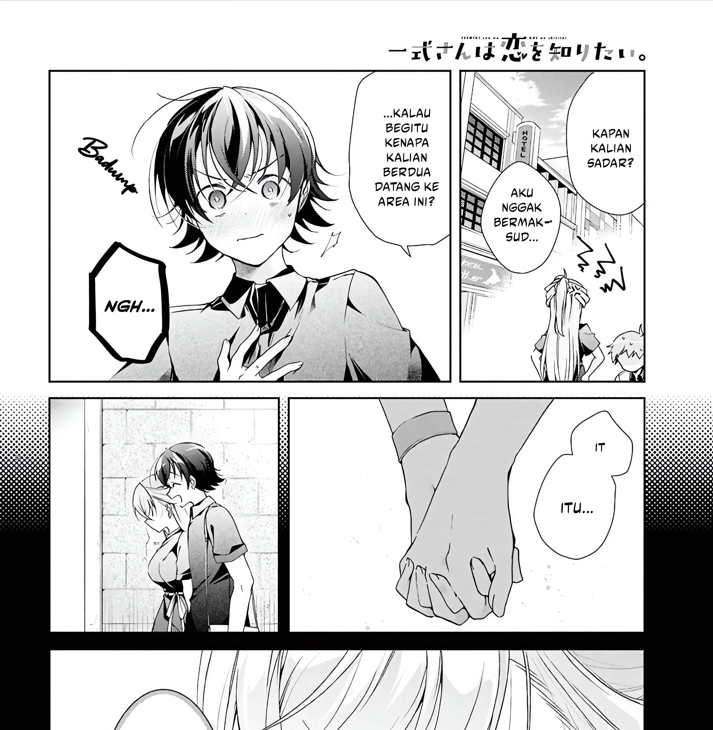 Isshiki-san wa Koi wo Shiritai Chapter 48 page 46