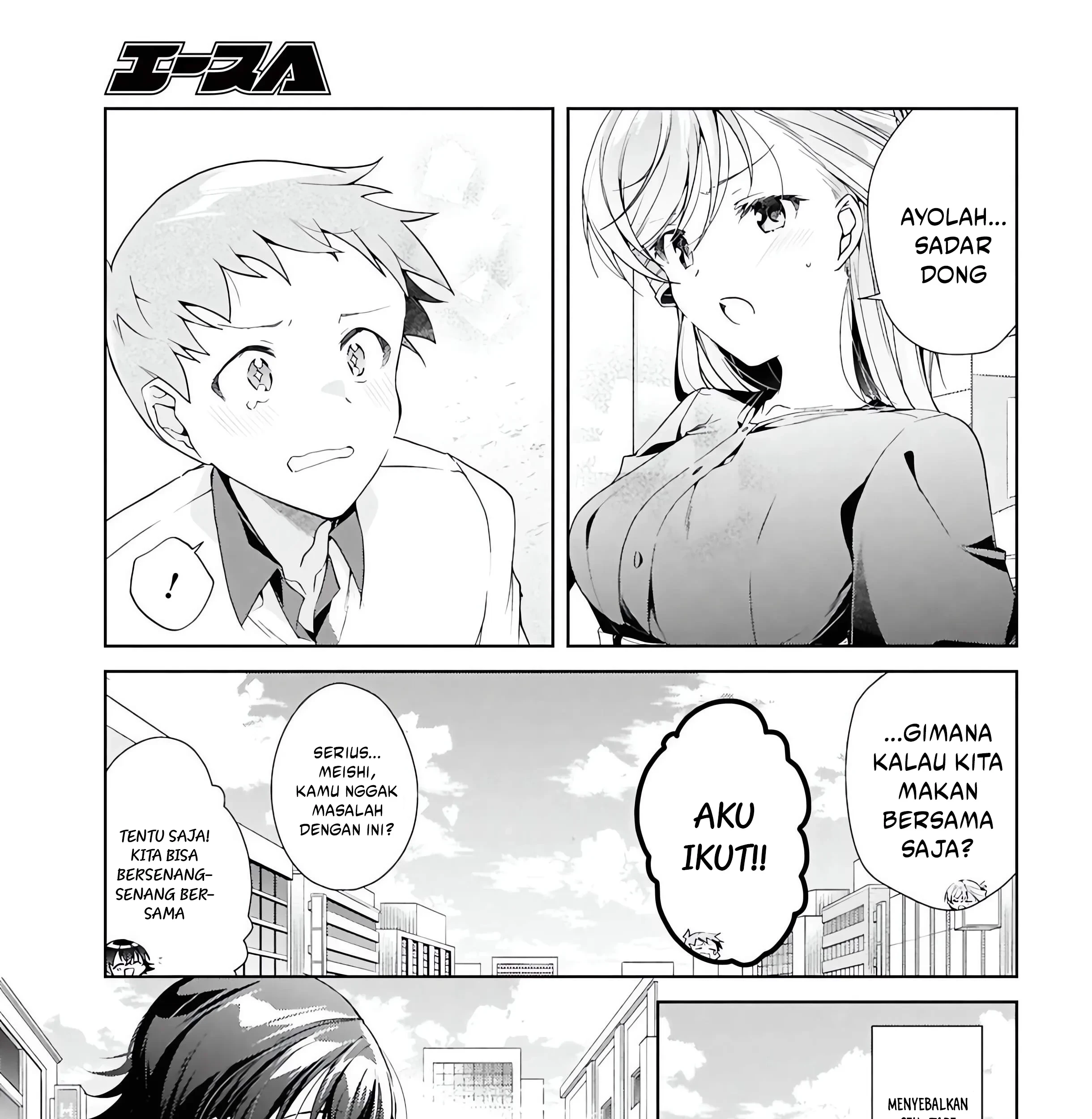 Isshiki-san wa Koi wo Shiritai Chapter 48 page 52