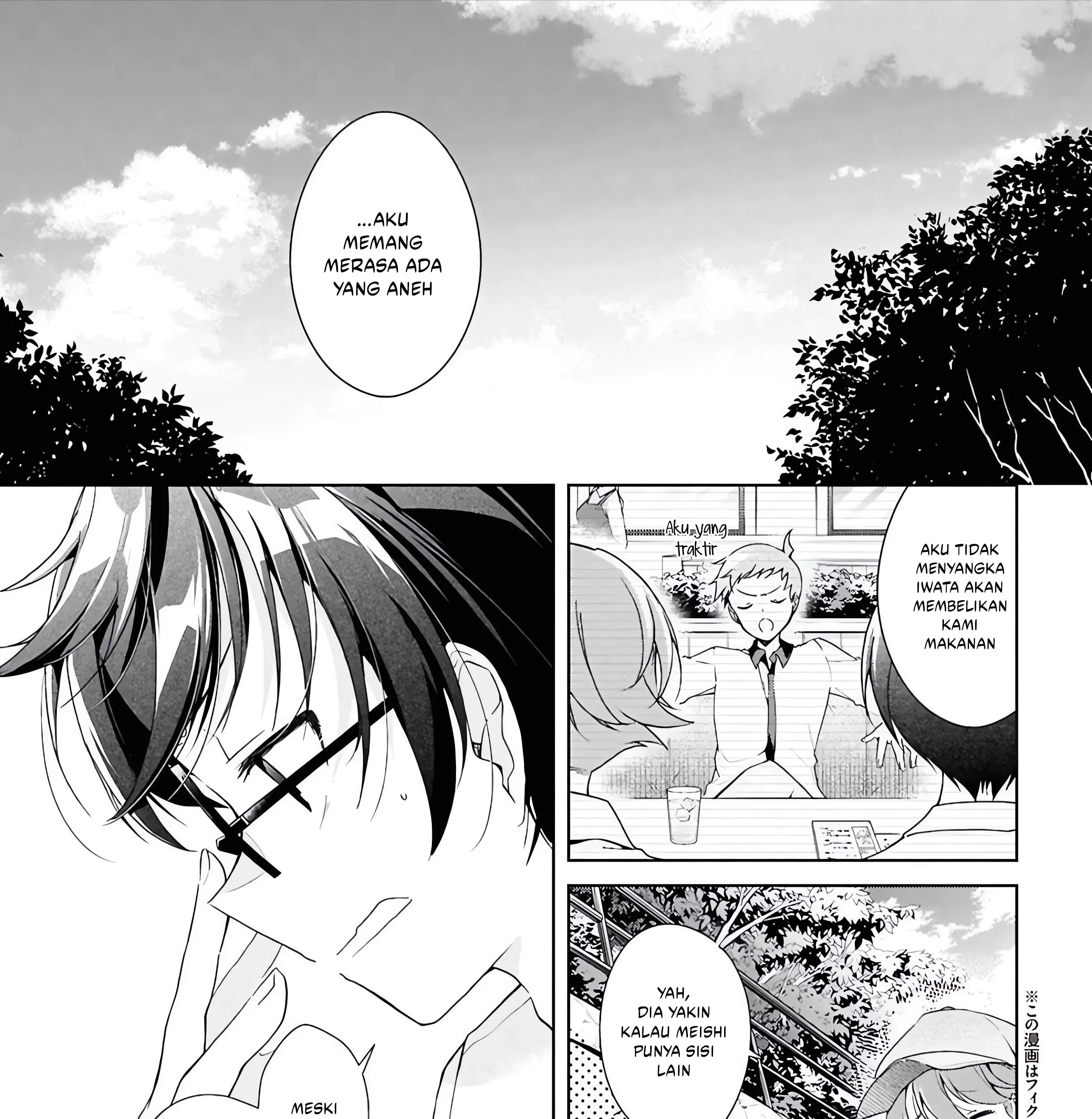 Isshiki-san wa Koi wo Shiritai Chapter 48 page 6