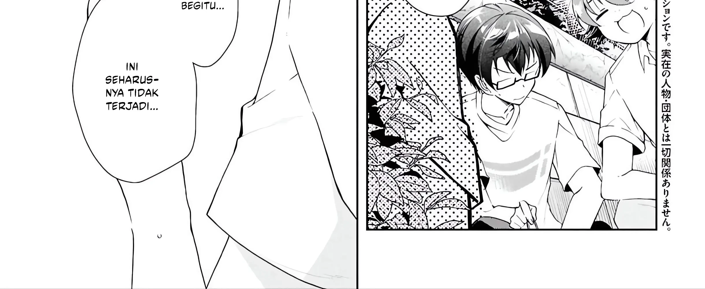 Isshiki-san wa Koi wo Shiritai Chapter 48 page 7
