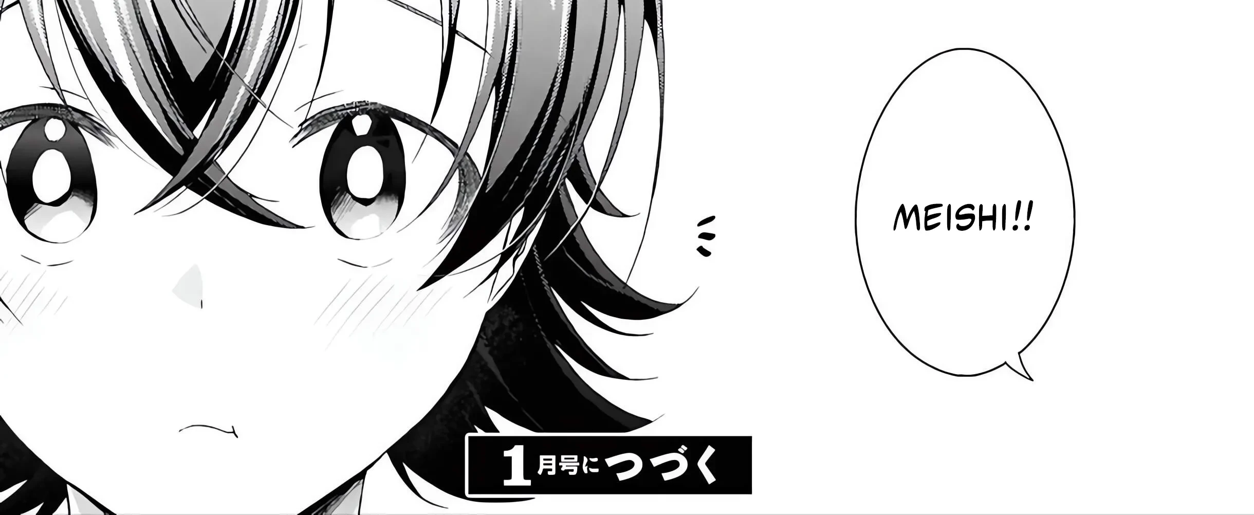 Isshiki-san wa Koi wo Shiritai Chapter 49 page 32