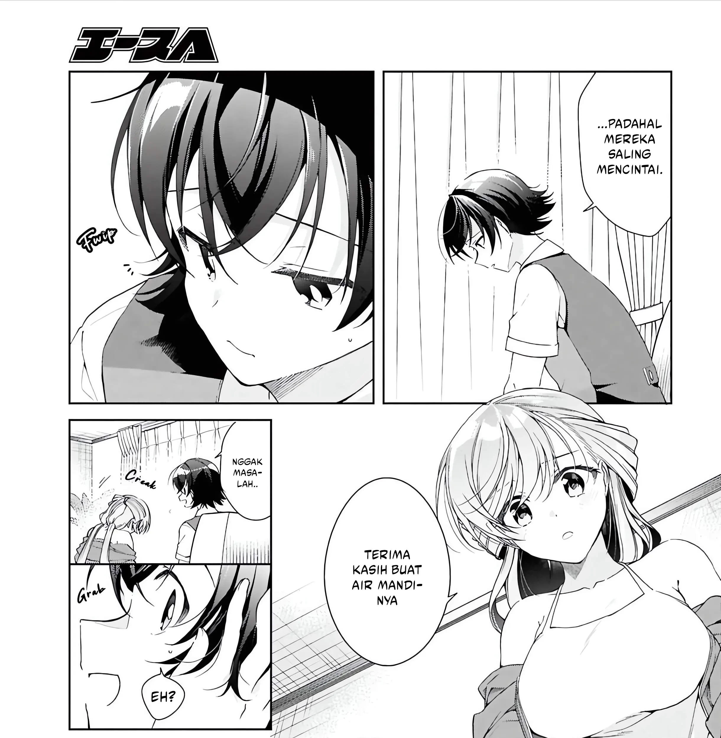 Isshiki-san wa Koi wo Shiritai Chapter 49 page 13