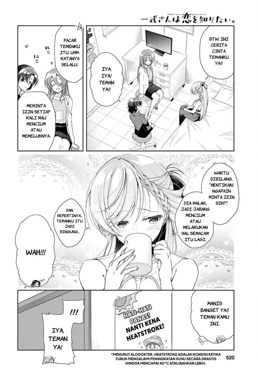 Isshiki-san wa Koi wo Shiritai Chapter 50 page 11